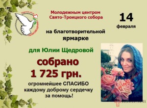 1455612254_14.02.15